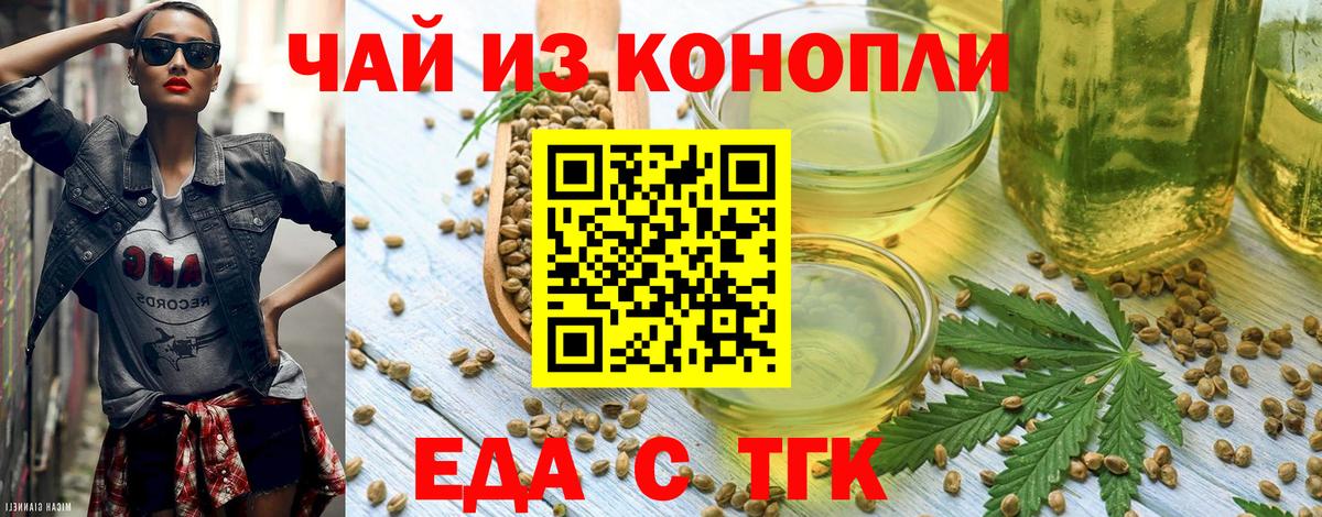 Симферополь  Canna-Cookies конопля  Вход с VPN 