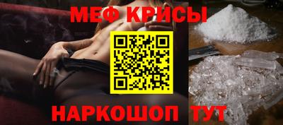 прущая мука Бузулук