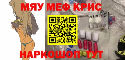гидра Бугуруслан