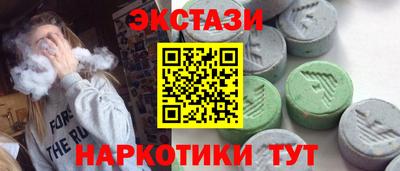 гидра Бугуруслан