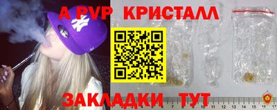 гидра Бугуруслан
