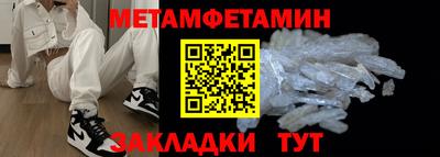 гидра Бугуруслан