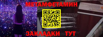 гидра Бугуруслан