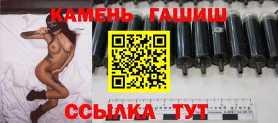 гидра Бугуруслан