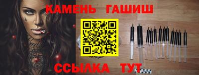 гидра Бугуруслан