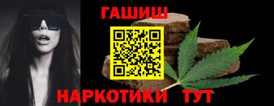 гидра Бугуруслан