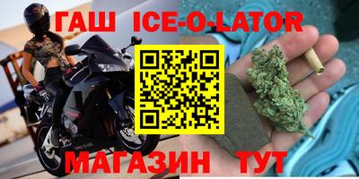 гидра Бугуруслан