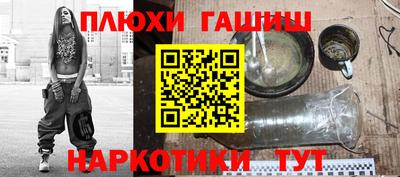 гидра Бугуруслан