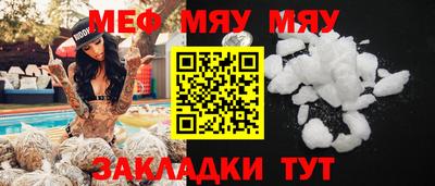 прущая мука Бузулук