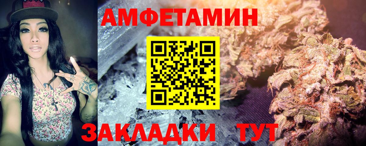 Метамфетамин витя Симферополь