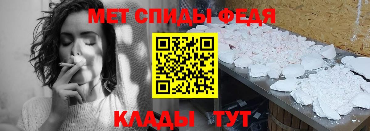 Симферополь  Метамфетамин витя  Вход с VPN 
