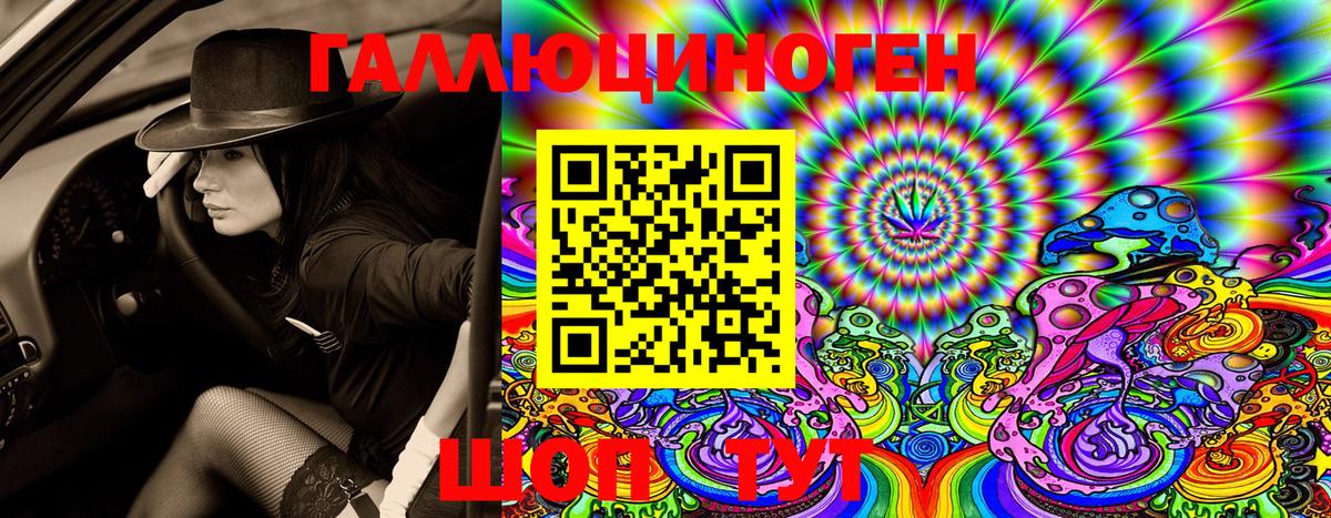 Симферополь  Галлюциногенные грибы GOLDEN TEACHER  Псилоцибиновые грибы ЛСД  Вход с VPN 