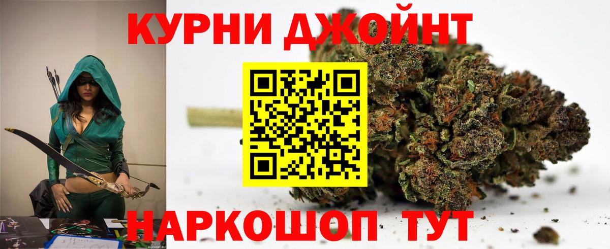 Конопля марихуана  Вход с VPN  Канабис план  МАРИХУАНА OG Kush  Марихуана White Widow  Симферополь 